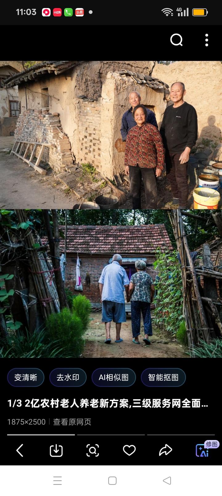 现在农村老人过的幸福吗