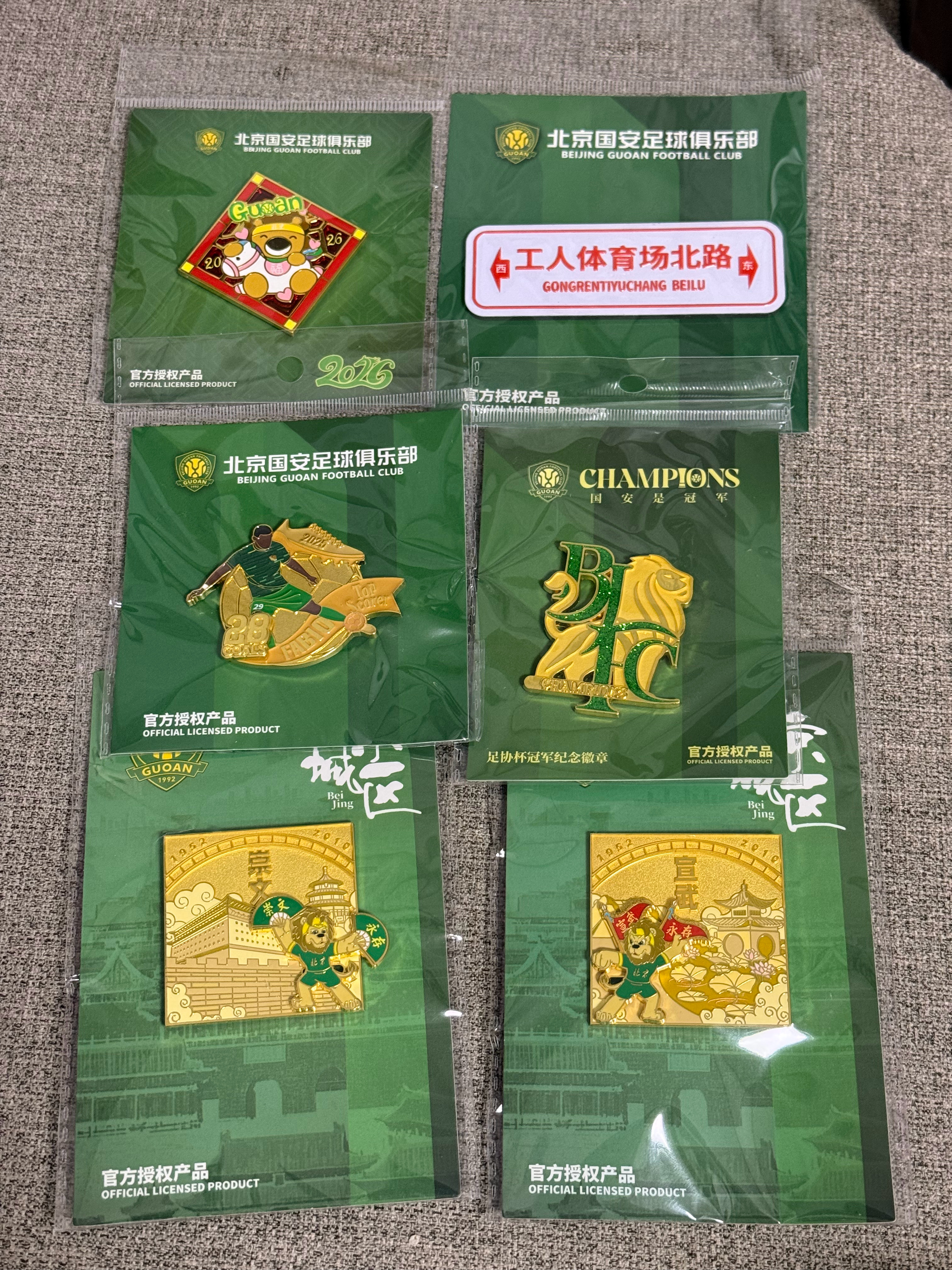 北京国安北京国安[超话]中超联赛 69元6件到货啦，你选了哪几件？ ​​​