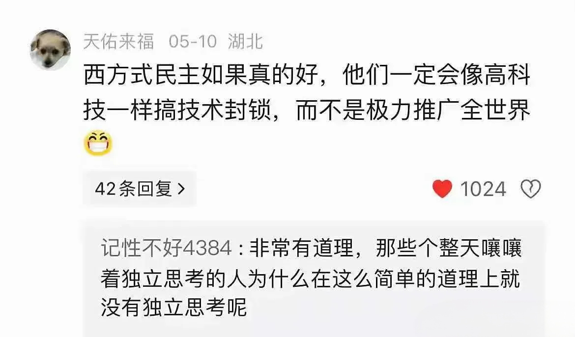 说的太对了，这才是真相。