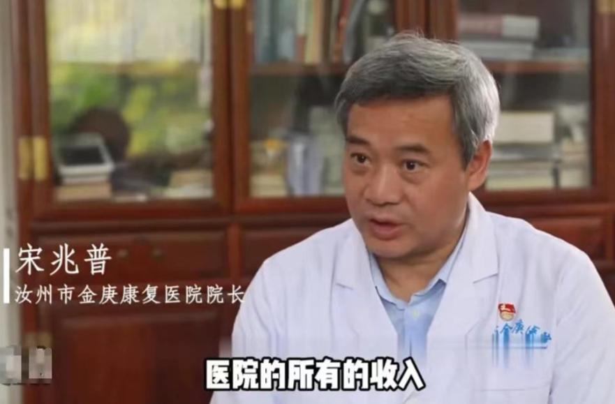2009年，河南医生宋兆普免费到孤儿院看病，可没想到竟发现8成孩子的肚皮比纸还薄