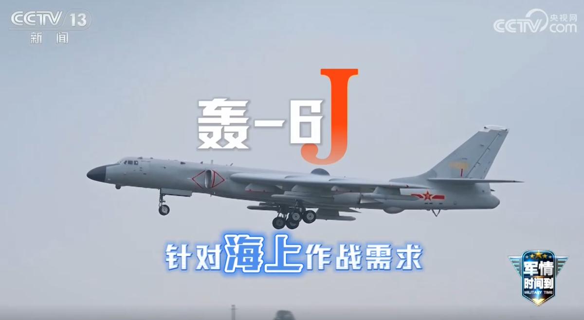 央视《军情时间到》披露了8月1日黄岩岛战略巡逻中的重要画面。在当天的行动中，中国