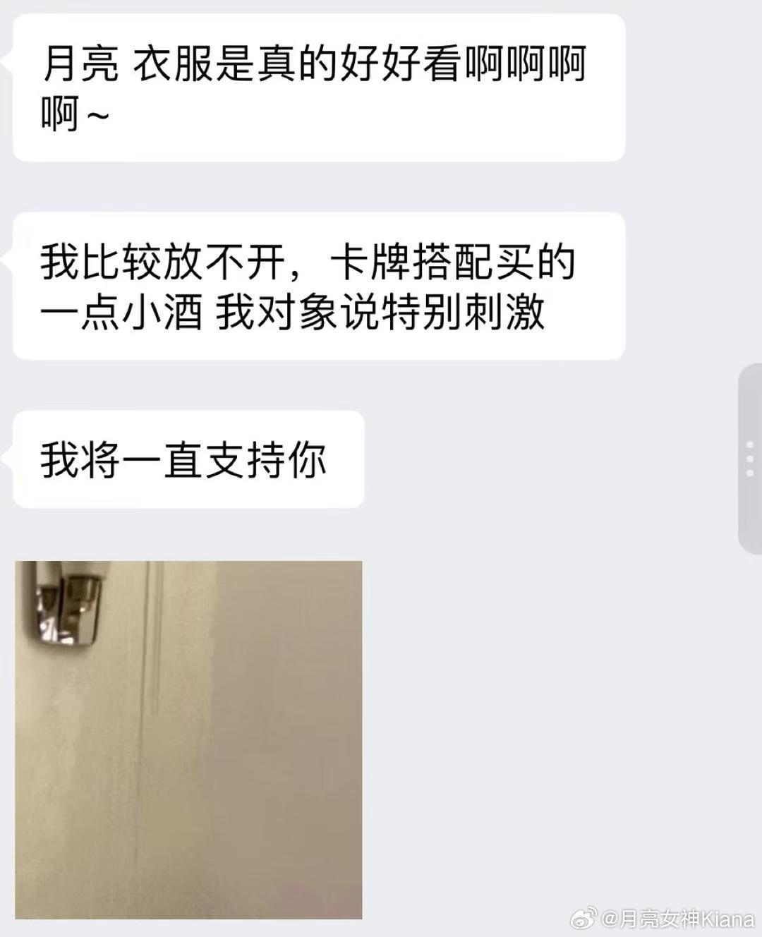 “本来只想要内衣，结果卡牌成了当晚重头戏”这就是我们做七夕礼盒的原因——不是卖单