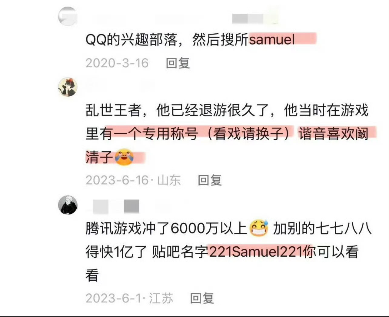 阚清子老公投到第二就不投了刚吃了姐夫的六千万玩游戏的🍉 