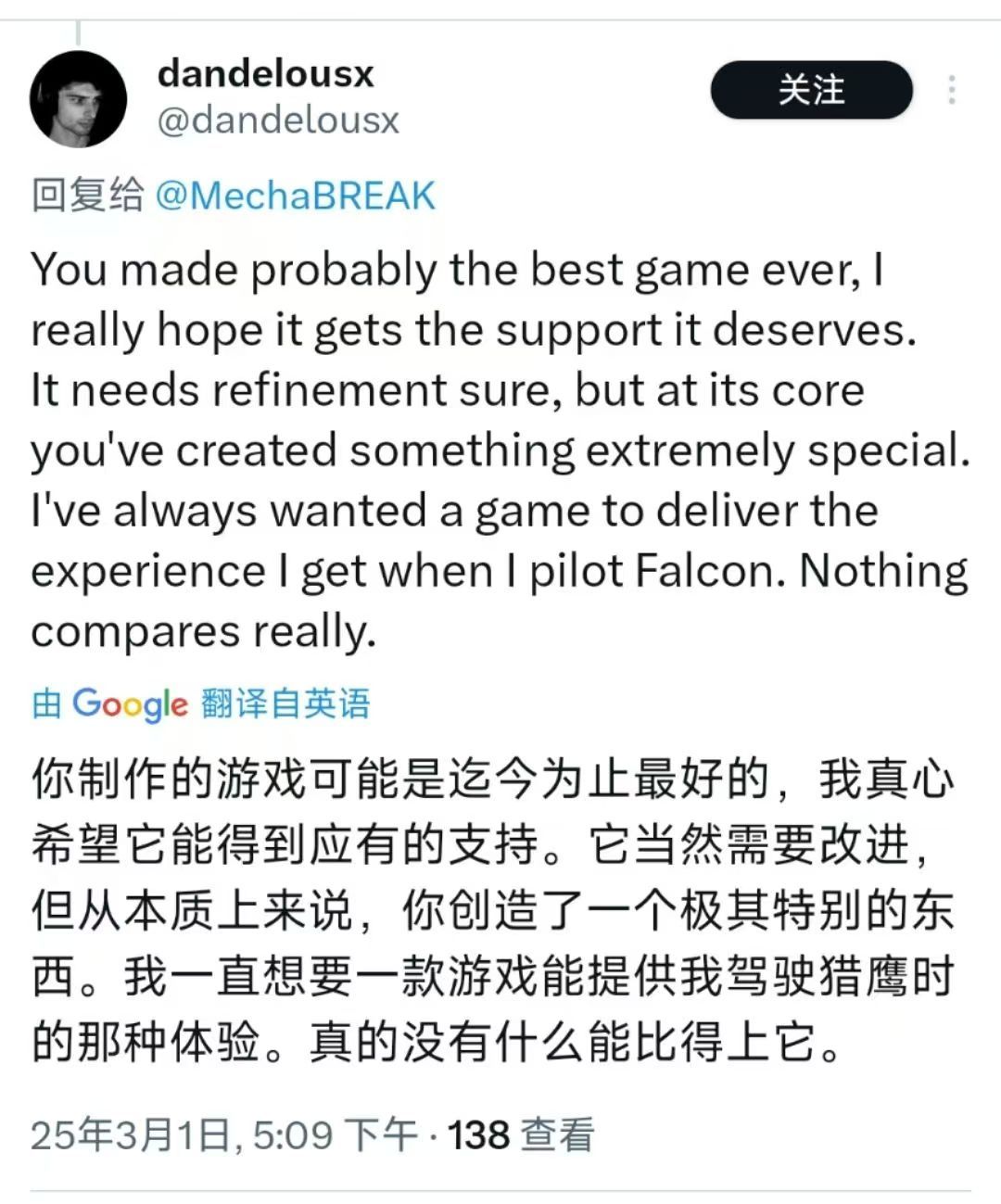 有人调侃说，以前是中国玩家追着国外3A玩，现在反过来了。很欣慰看到越来越多的中国