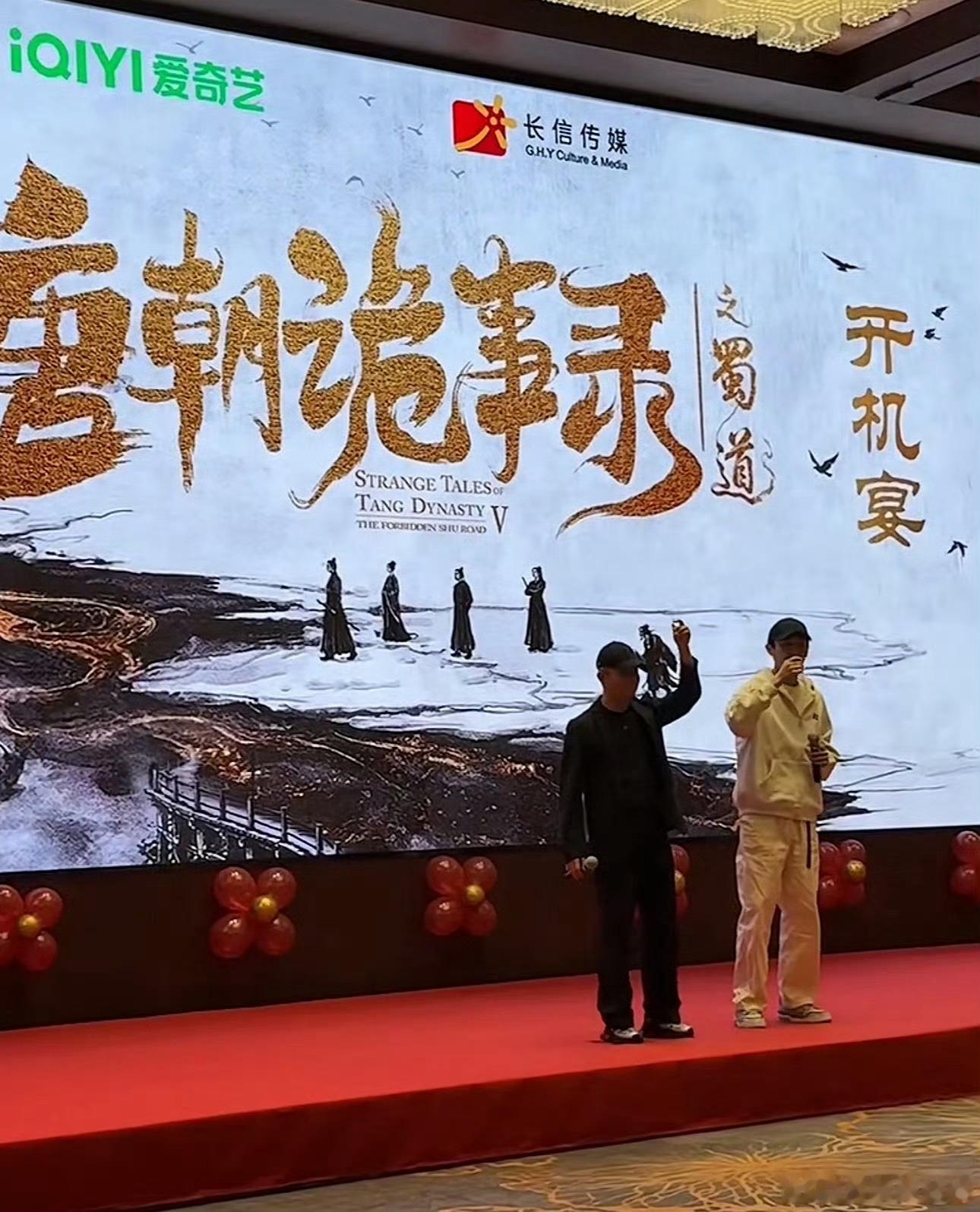 唐诡第五季开机了，这个系列的剧粉全部死忠了吧，拍得快播得顺， ​​​
