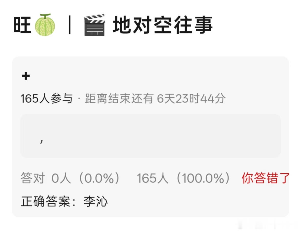 申奥导演的新电影《顶天立地》原名地对空往事已于近日开机，男主演是张译和于适，女主