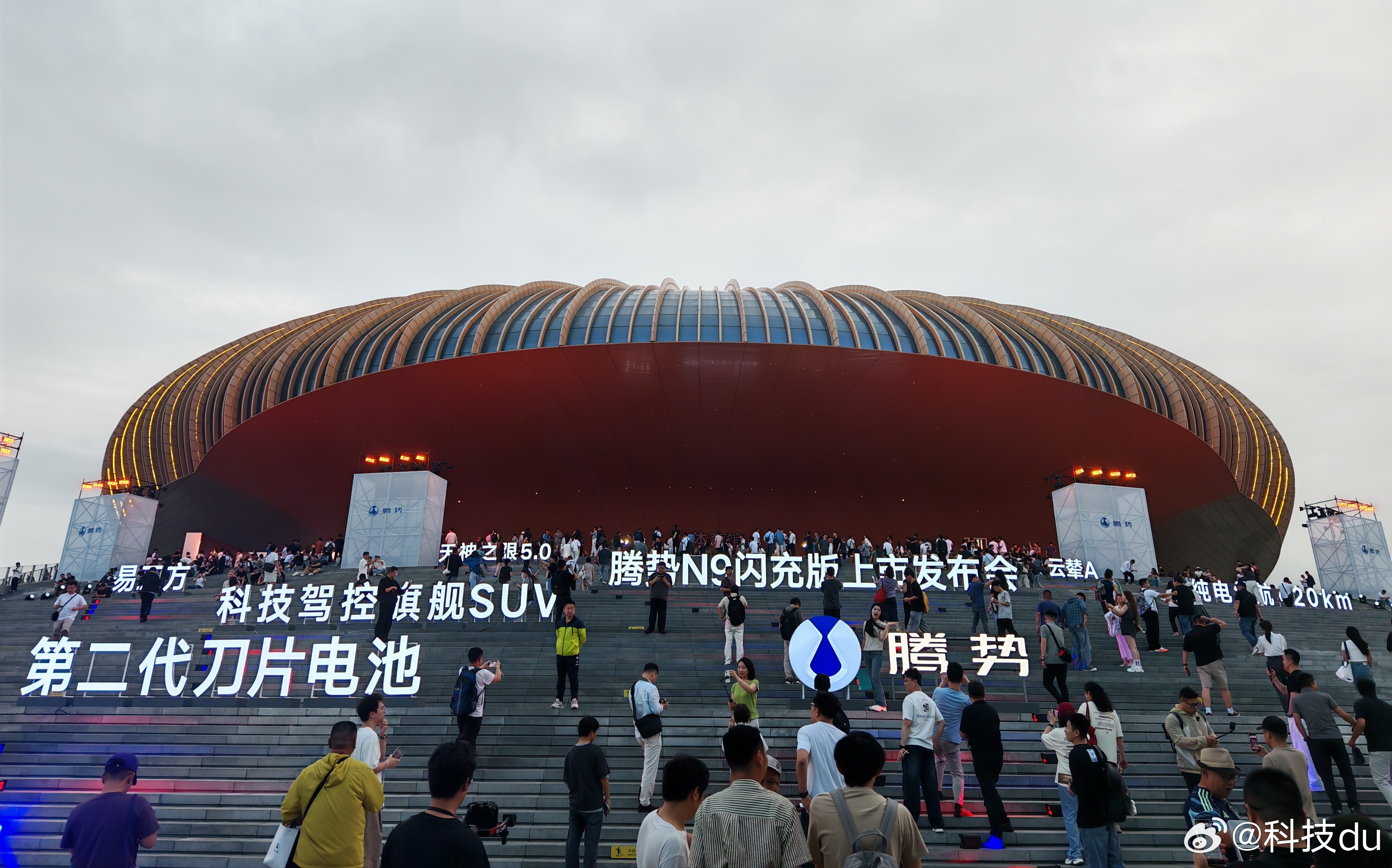 来了来了，腾势N9闪充版上市发布会。这次升级还是蛮大的，王力宏也会空降，期待值拉