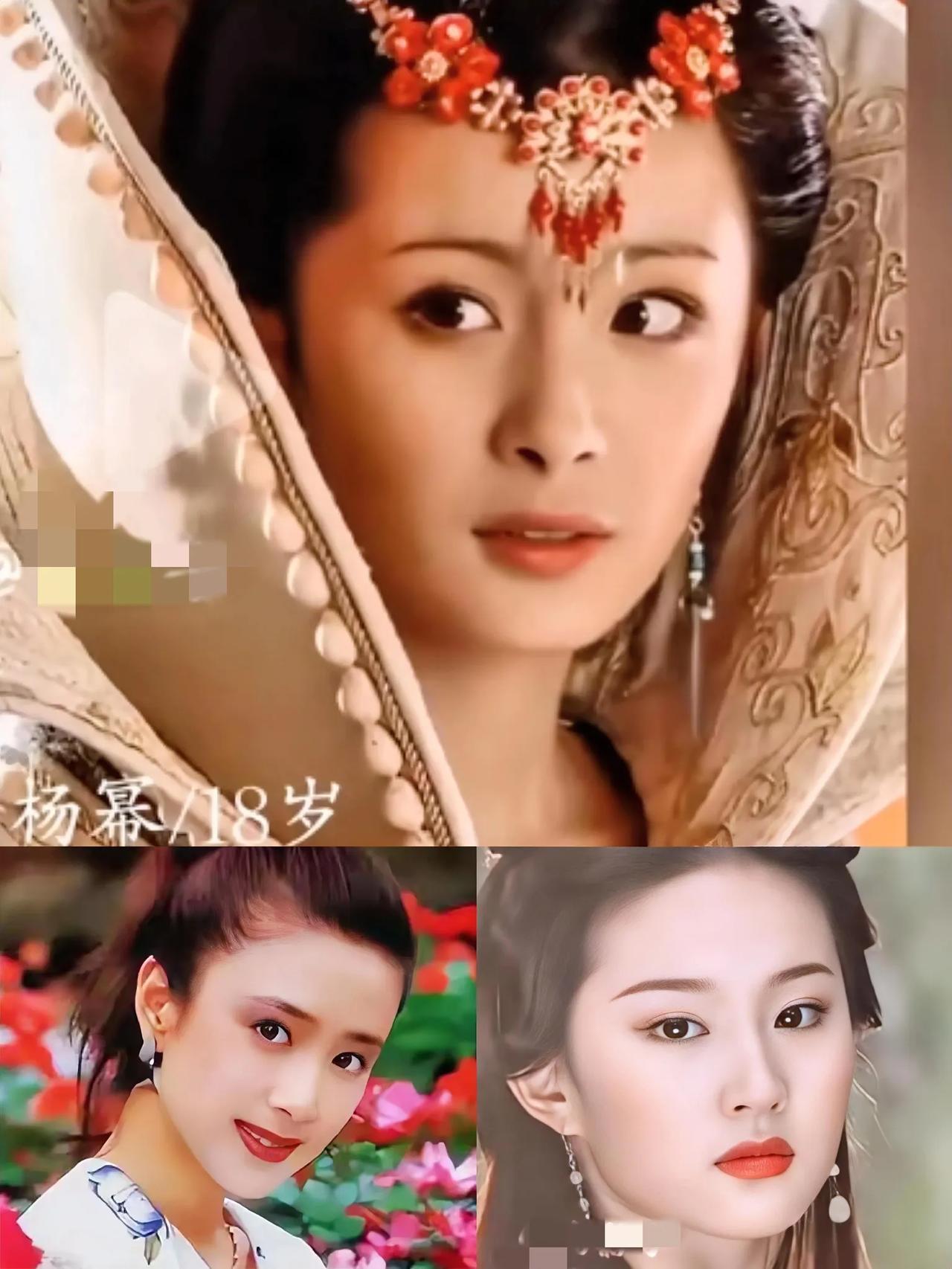 同样是18岁，
杨幂，灵动俏皮，
刘亦菲，清新脱俗，
傅艺伟，五官精致，
你感觉