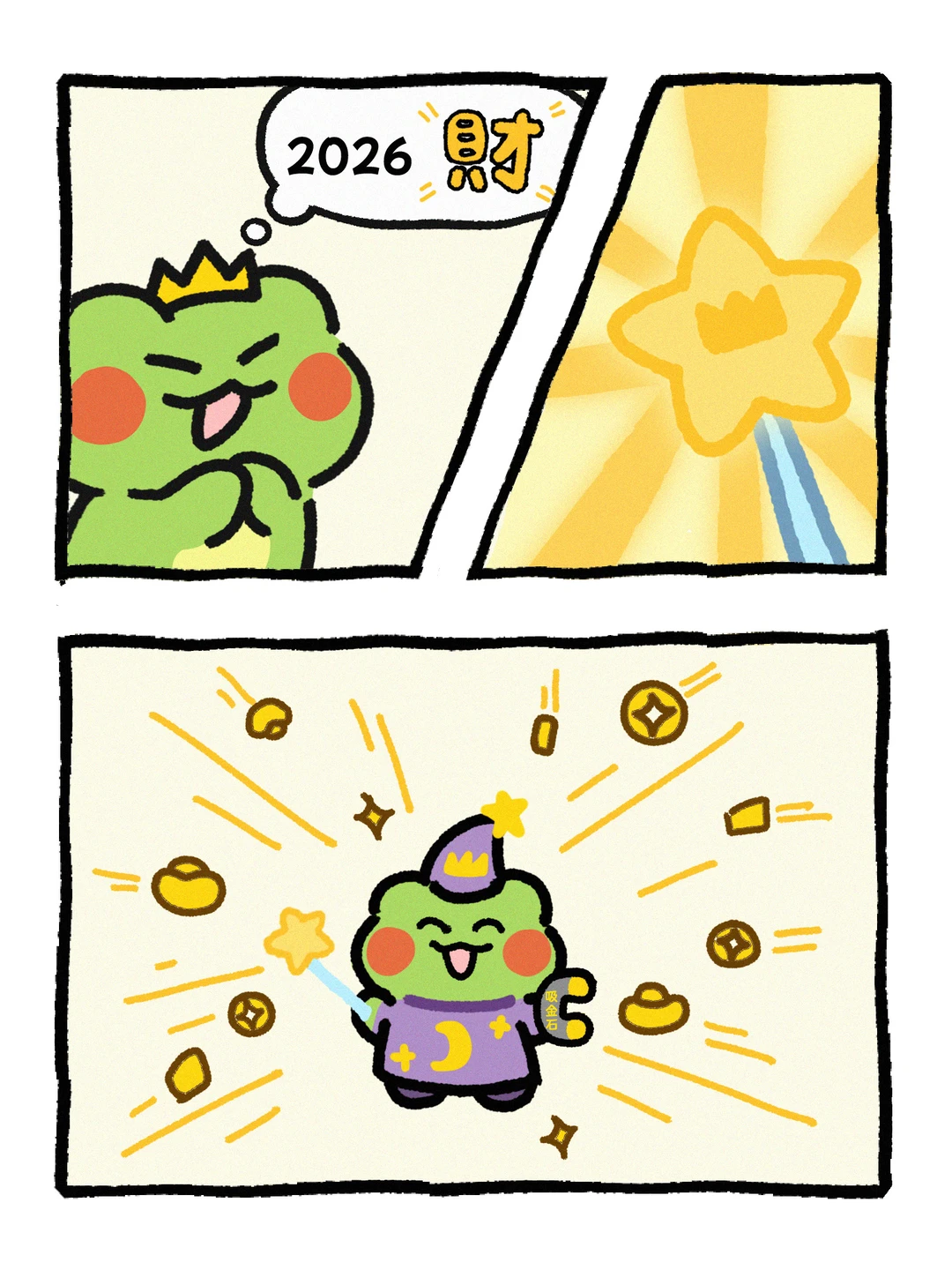 前辈 请和我交往吧🤝