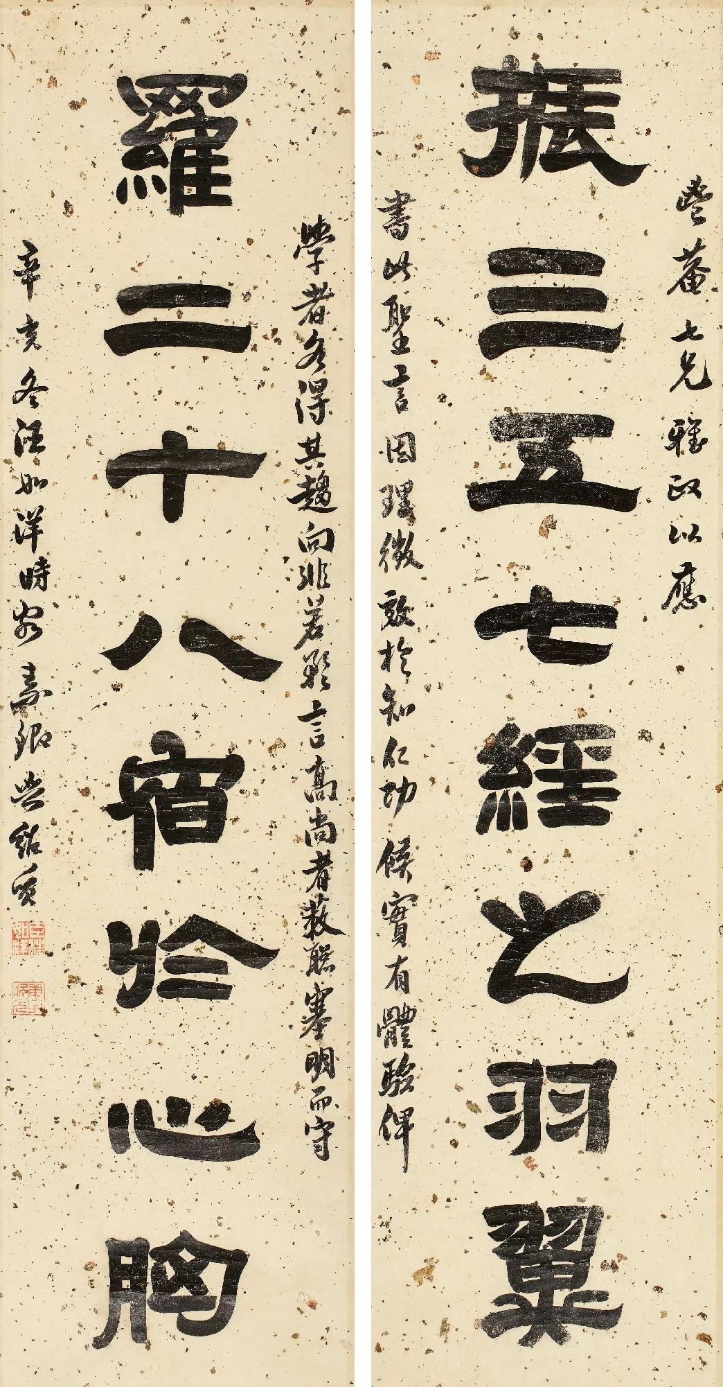 汪如洋  隶书  八言联
“振三五七经之羽翼，罗二十八宿于心胸” ​​​
王福厂
