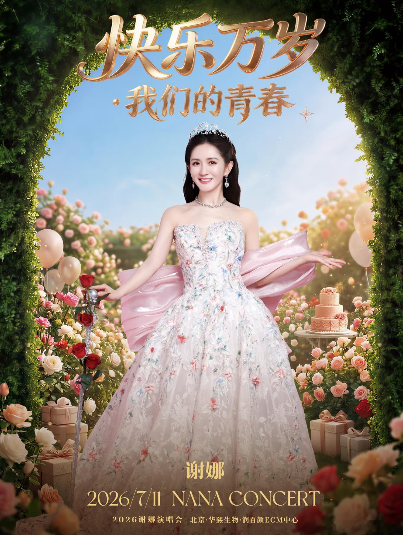 网友给张杰发的私信已经从吐槽走向网暴…… 给点心吧 给点鼓励～再吐槽两夫妻就没有