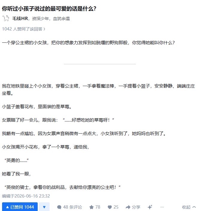 测报带图，该驱邪了 