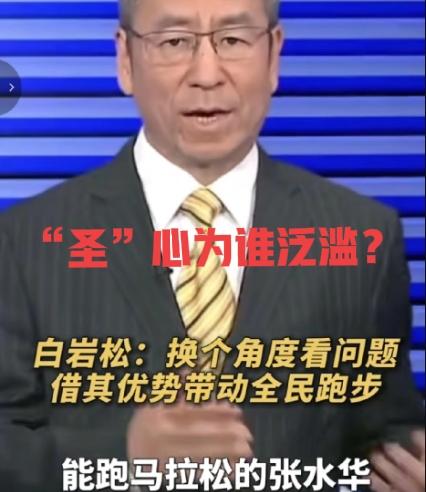 大家发现没，国内的公 知圣 母 心只对“极少数人”泛滥！

武大法学院的女教授对