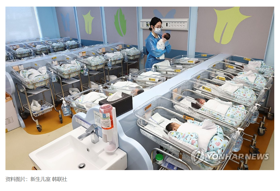 【韩去年前11月出生人口超23万 增幅创近18年之最】（韩联社）海外新鲜事热点现