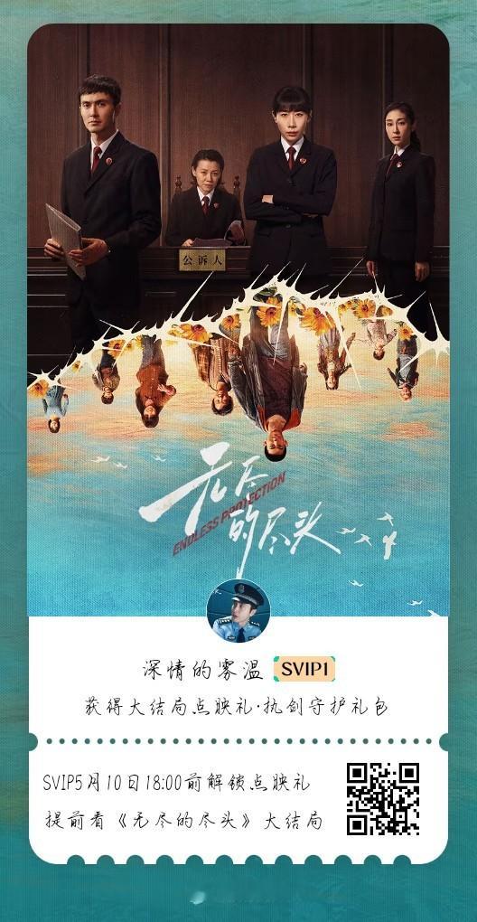 无尽的尽头 gogogo买超点喽～小无尽品味有多浓～ ​​​