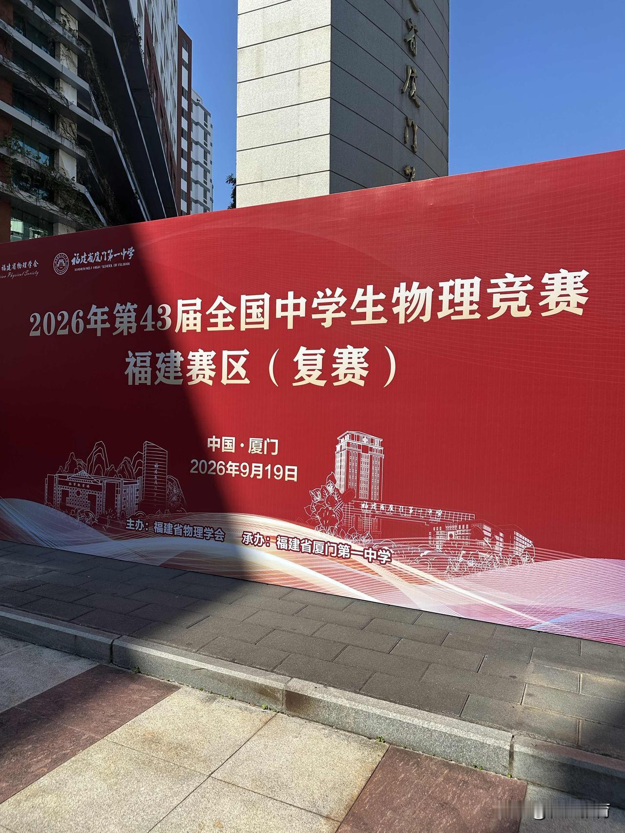 恭喜厦门一中化学竞赛省队人数第一
更有2025年化学竞赛全国金牌二战
涂赫扬 全