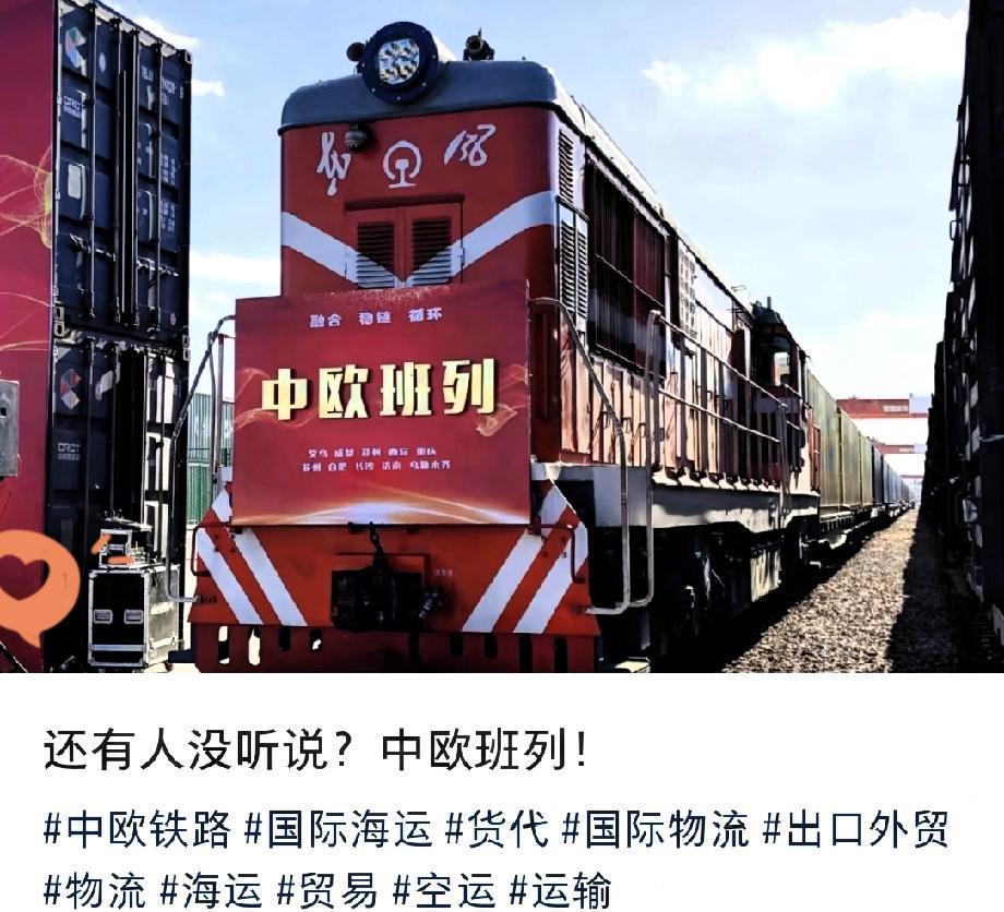 中欧班列累计开行量突破12万列 ：

11月28日，
一列满载55个集装箱的中欧