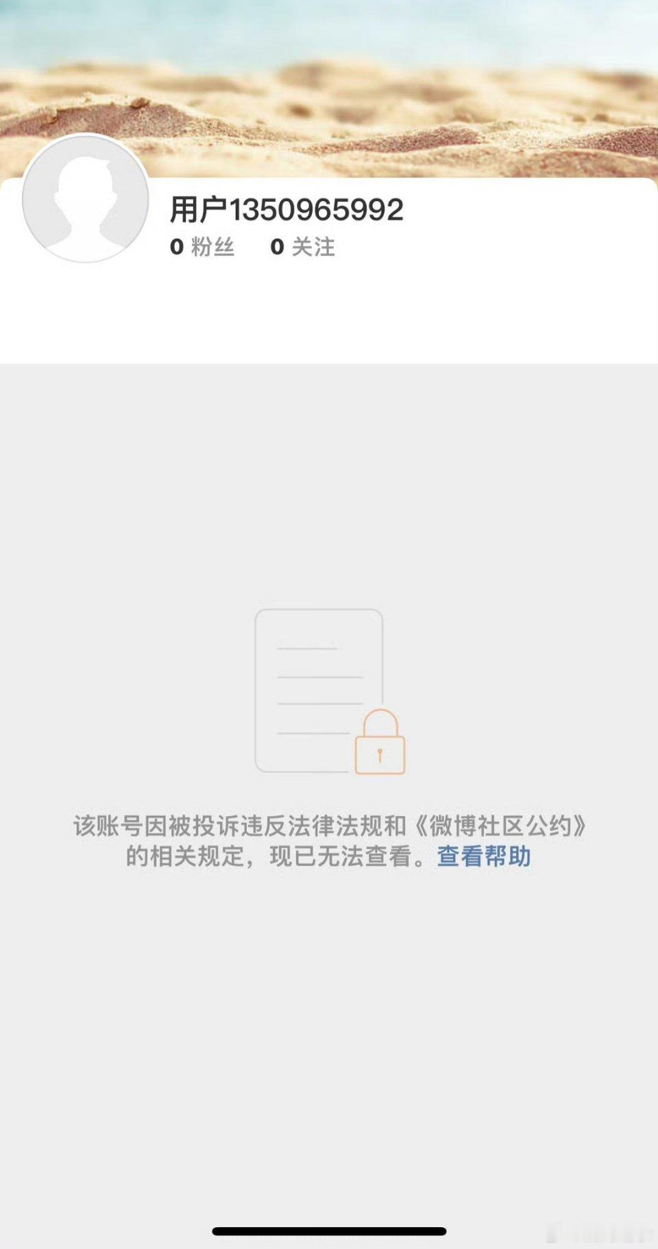 老鬼的瓜田 我靠😱他发啥了 
