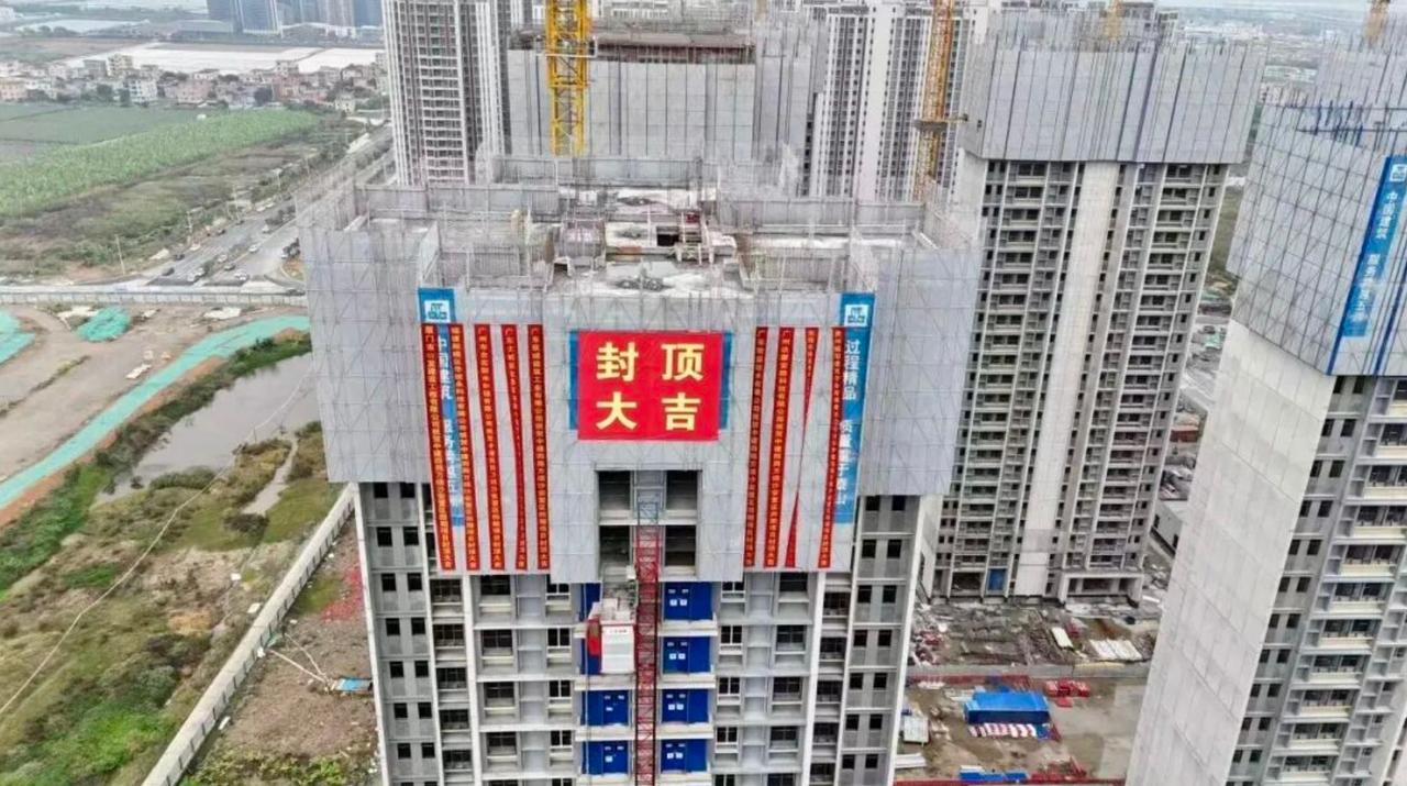【万顷沙镇安置区四期项目主体结构全面封顶！】由中建四局承建的广东省广州市南沙万顷