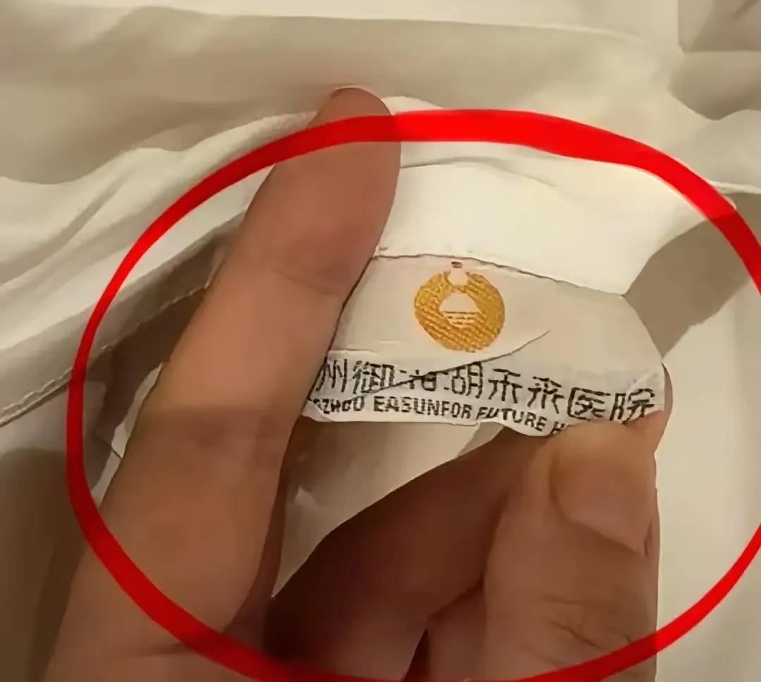 亚朵酒店这内部管理，就是很乱套，居然和没有资质的洗涤供应商合作，在酒店房间出现医