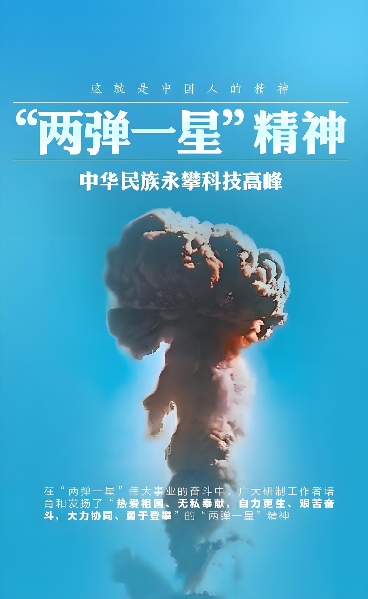 凡是为中华民族强盛做出贡献的人，无论贡献大小都应尊敬；凡是给中华民族强盛造成破坏