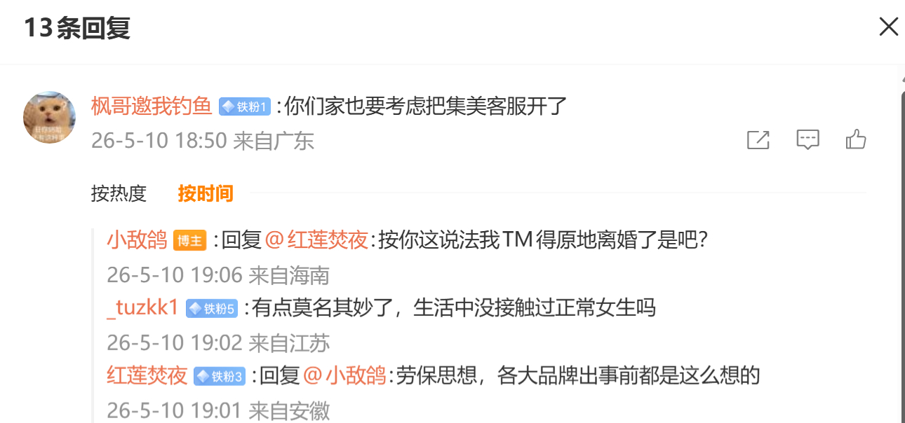 倒也不用这么恐女吧，切忌走极端，骂该骂的人批评该批评的事就行，AOE我一直是很反