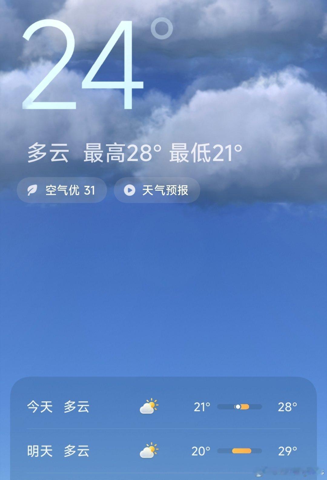 南方人理解不了的东北立秋立秋真是神了，瞬间凉快，早上出门都神清气爽~ 