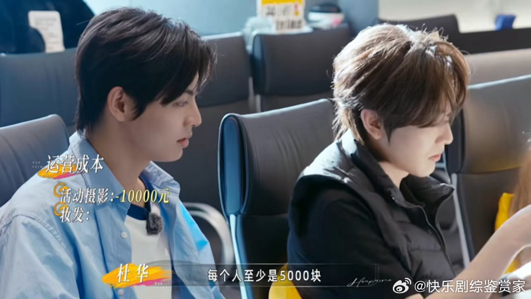 杜华说王一博很幸运遇到我李维嘉喊话王一博杜华回应半个娱乐圈艺人失业 被问离开王一
