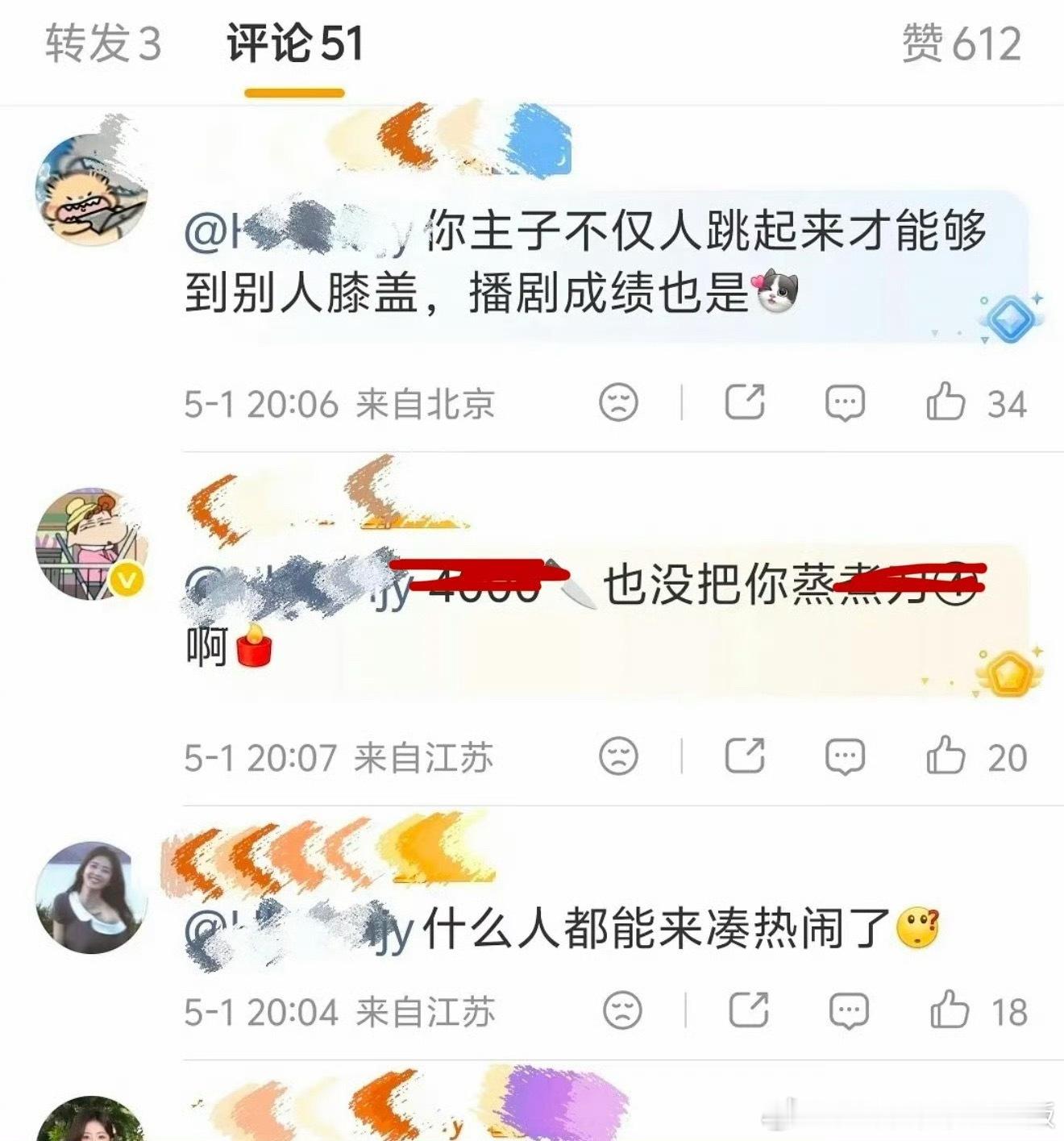 白鹿粉丝谁火碰瓷谁，又开始碰瓷鞠婧祎了。 