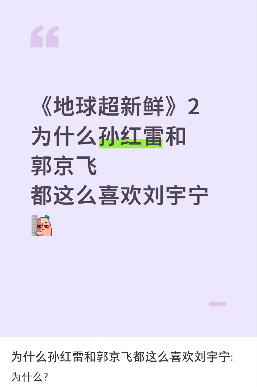 谁能不喜欢双商都高的人呢