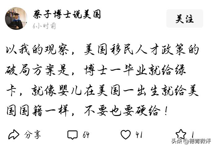活脱脱一个现代钟行说的翻版。但是在历史进程滚滚车轮中，依然摆脱不了被碾压成齑粉的
