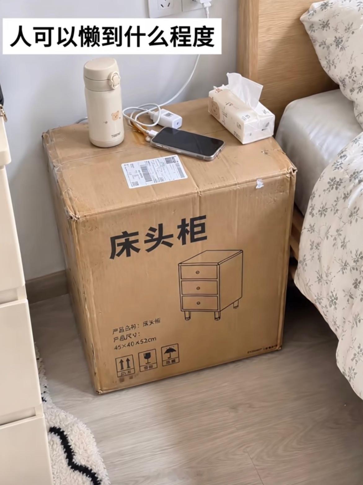 人可以懒到什么程度[笑cry]能用就行… ​​​