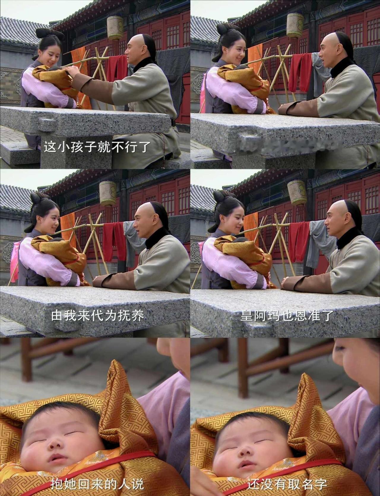承欢出生那刻，我哭湿三张纸巾！
老剧重温  步步惊心  刘诗诗  若曦四爷  追