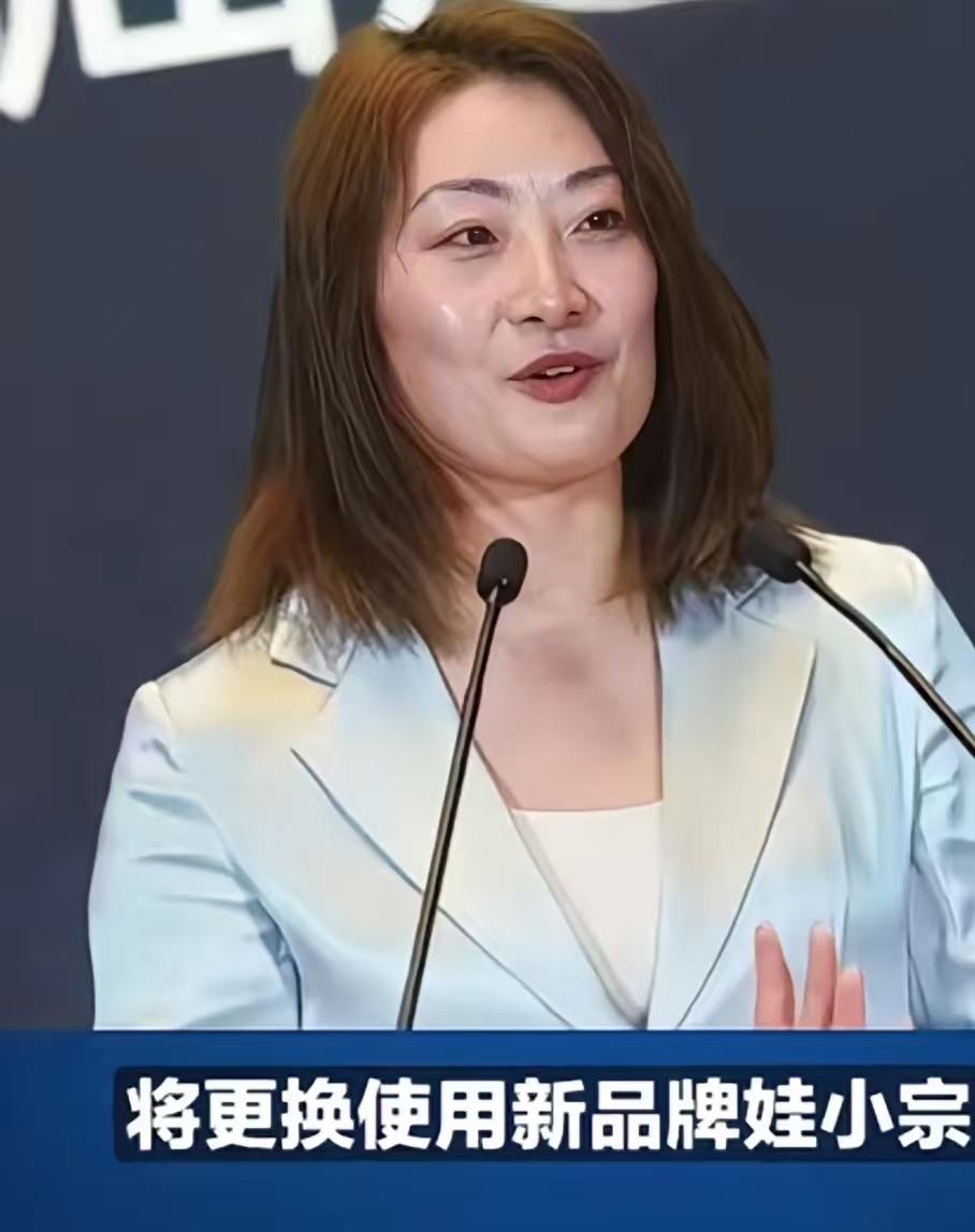 震撼消息

娃哈哈彻底改名，一个时代结束了？

近日，宗馥丽决定，娃哈哈集团将更