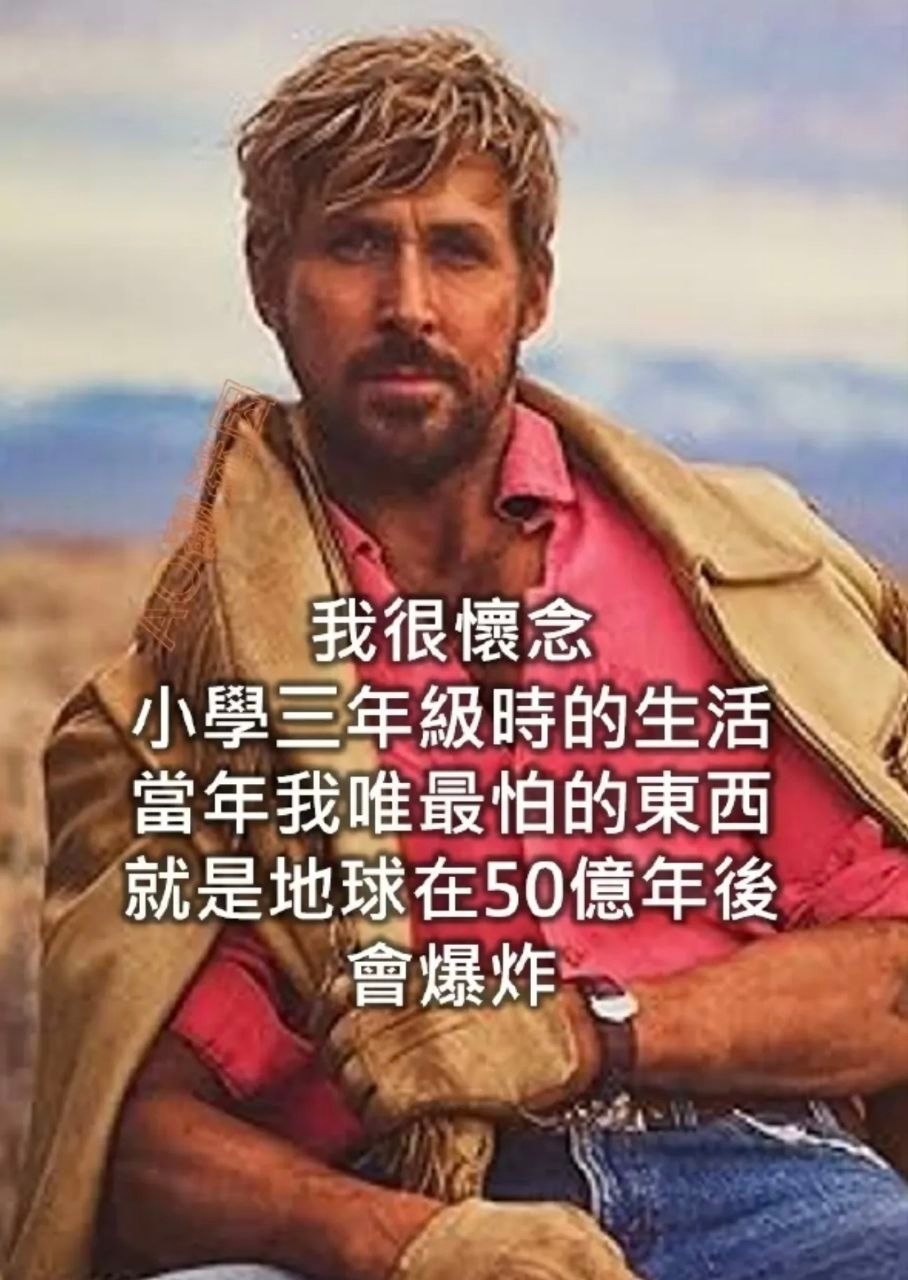 我怀念 
