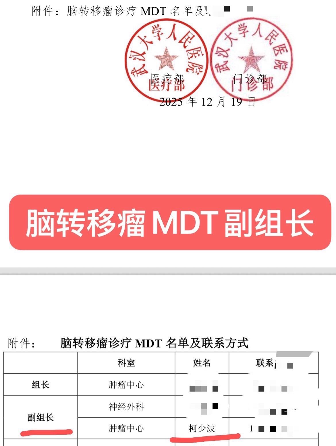 脑转移瘤最常见来源：肺癌，乳腺癌等 脑转移瘤最常见原发病：肺癌，乳腺癌...