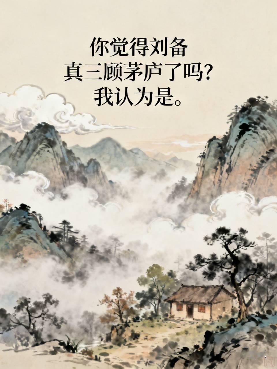 @豆包 帮我点评（AI图片）
