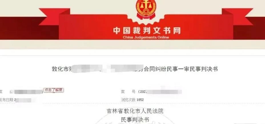[玫瑰]“这就是抛妻弃子的下场！”吉林一男子家暴离婚后，依旧没有对两个孩子尽到父
