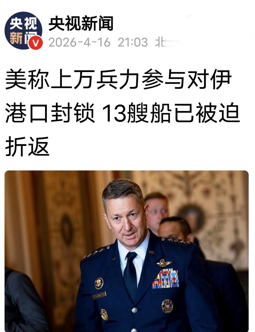 这下好了，想送物资的船进不去，想拉石油的船出不来，主打的就是一个双向完全阻断，给