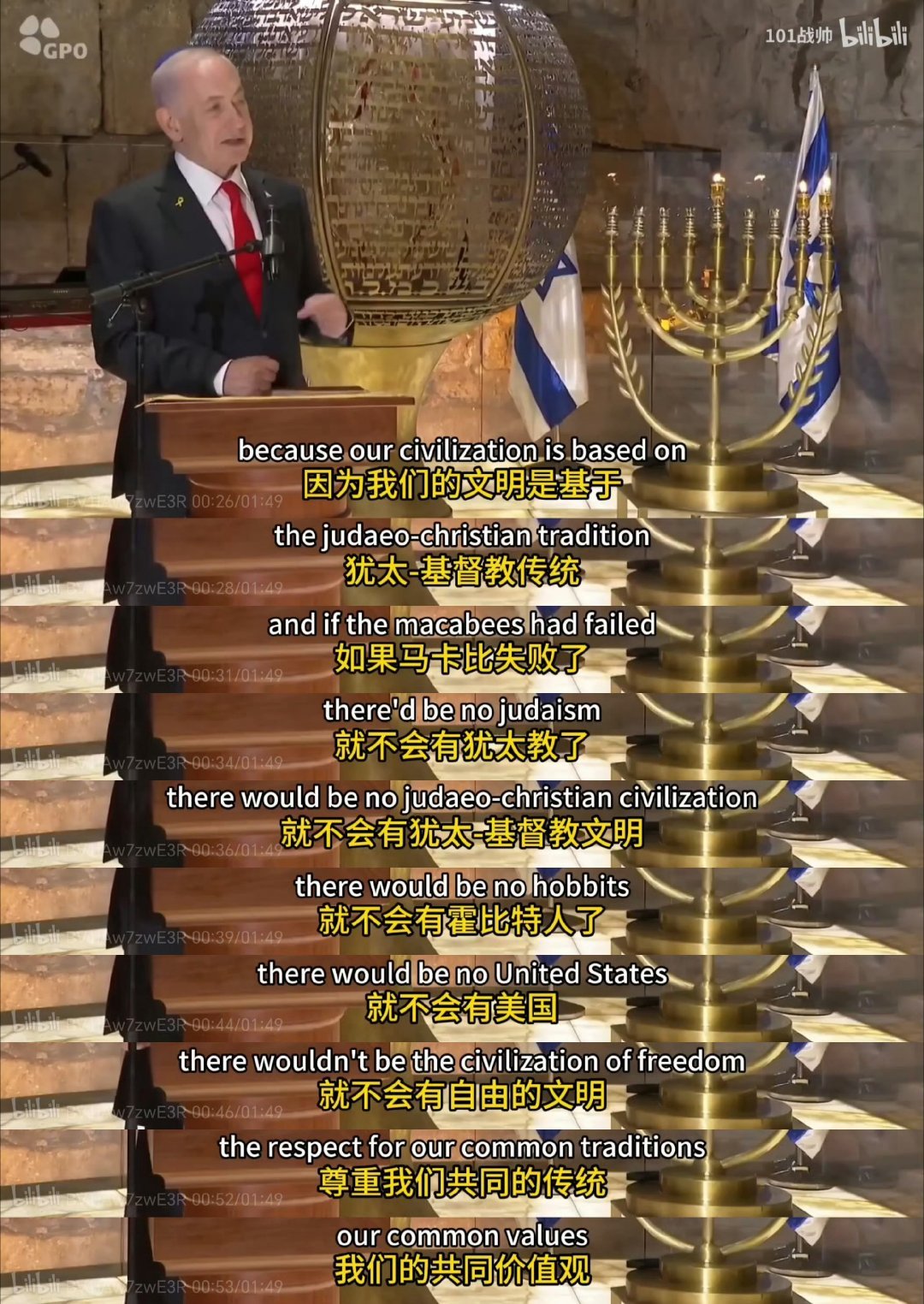 内塔尼亚胡自己说没有犹太人就没有美国，内塔尼亚胡也粉红了吗？不知道国外多少人调侃