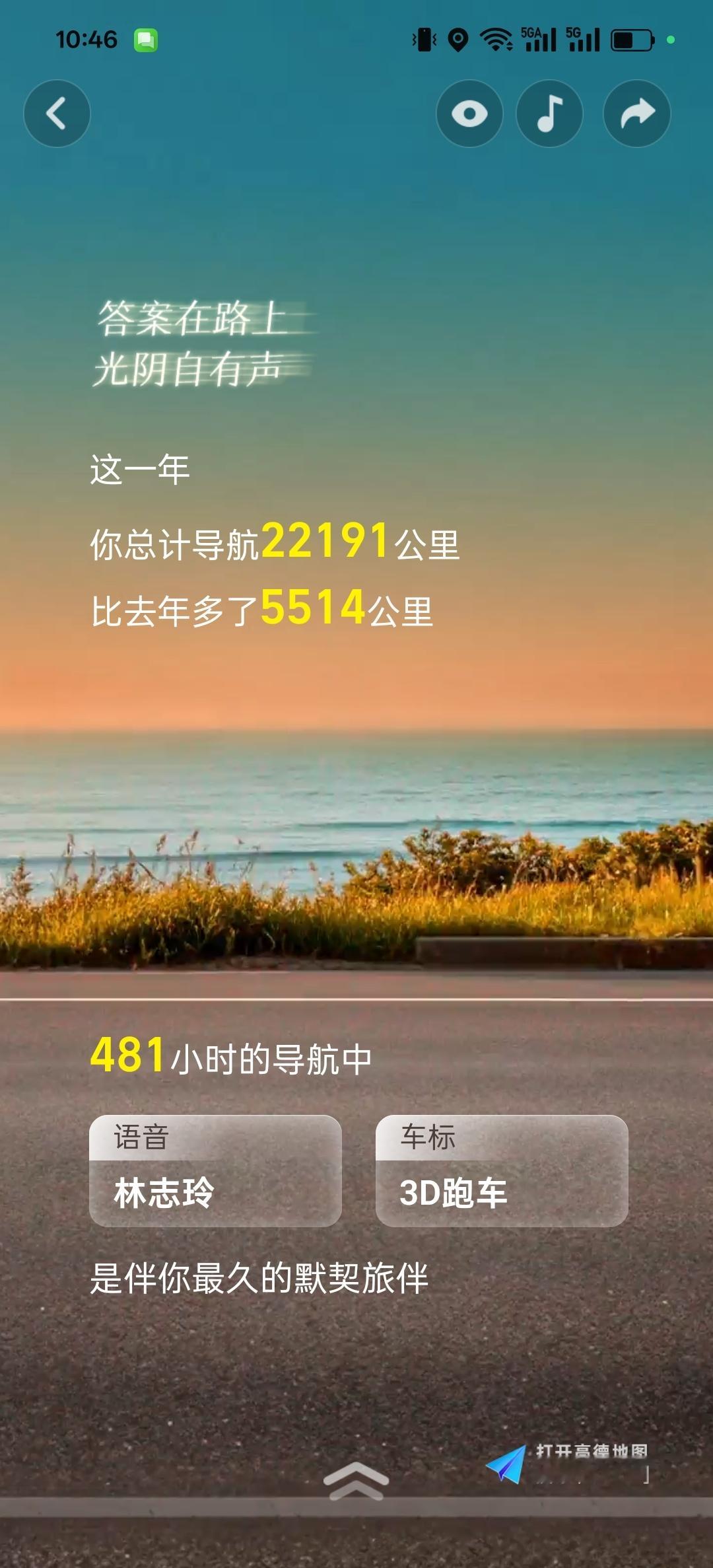 我之所以至今未购买电车，主要原因当然是我不喜欢，毕竟我现在开车纯粹是开故事和情怀