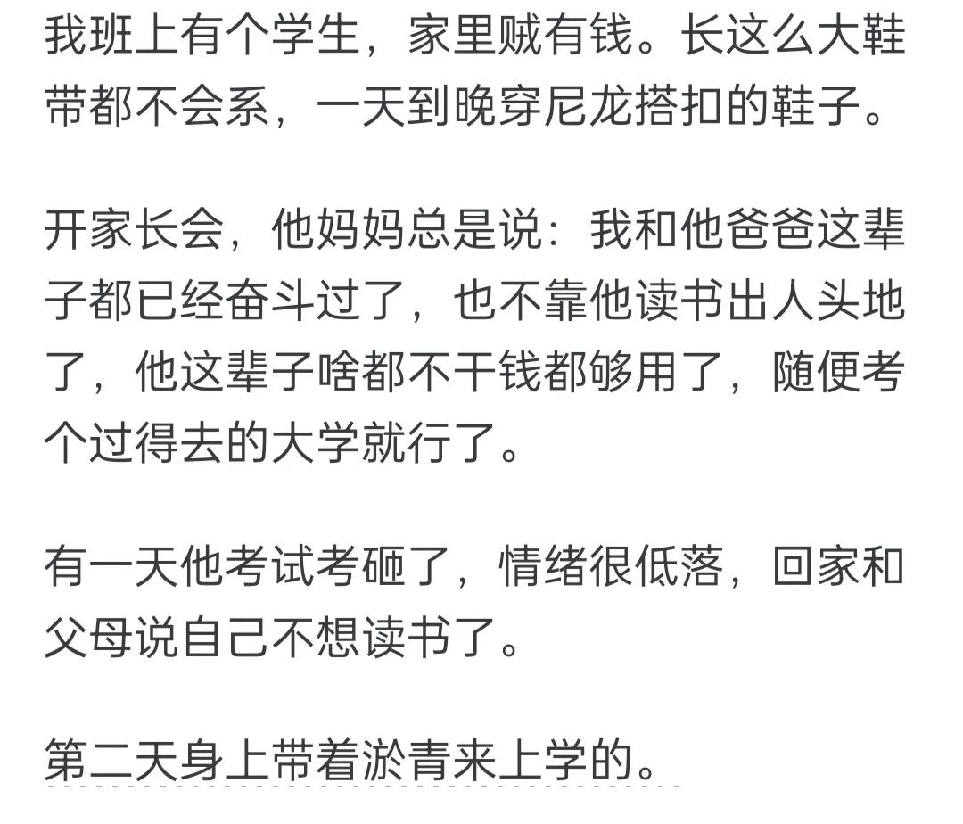 典型的江浙沪家庭是怎样的？