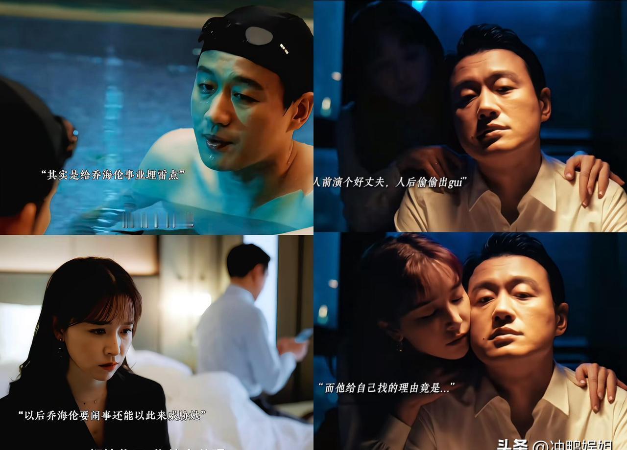 有一种“精英男”，最可怕的手段不是索取，而是“给予”。
他给你钱，不是帮你，是让