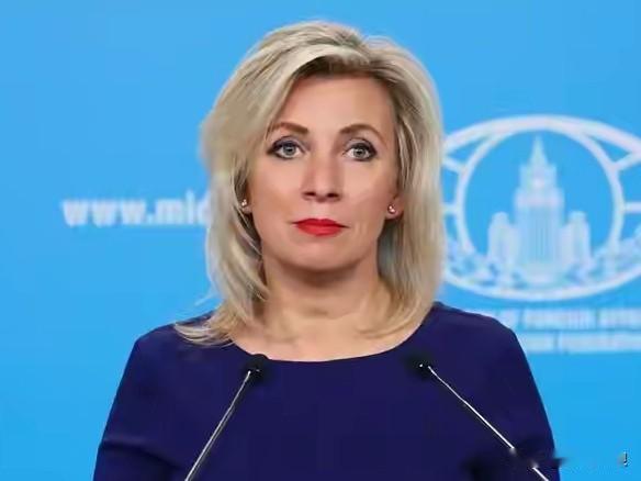 俄罗斯外交部发言人扎哈罗娃怒斥乌克兰总统泽连斯基！

俄罗斯外交部发言人扎哈罗娃