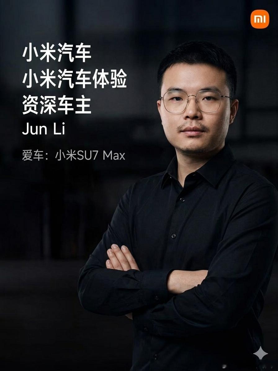 妈的，ai给我做的图怎么gay里gay气的小米汽车