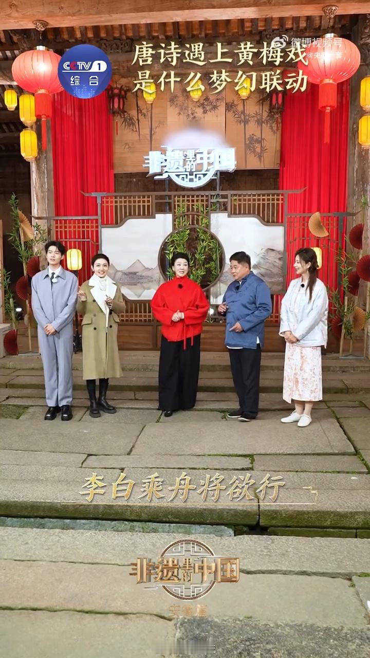 唐诗和黄梅戏是什么梦幻组合黄梅戏把唐诗唱出来了 黄梅戏为唐诗披上音乐外衣，独特创
