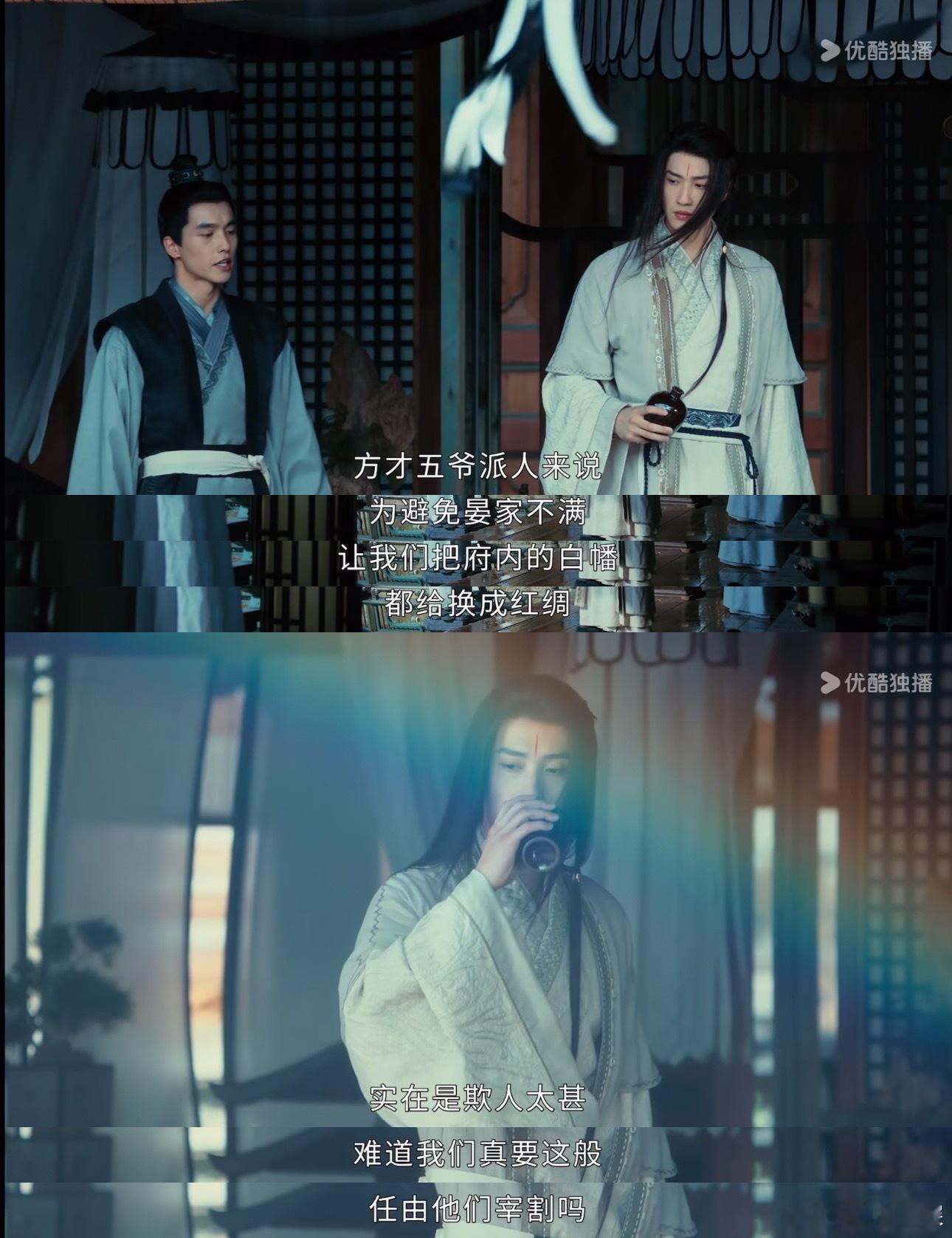 #第一次见有人说自己是狂徒##他可是北离八公子狂点怎么了#谁能想到，第一次见有人