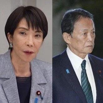 日本自民党有替换高市早苗的“B计划”
答案是否定的！
高市早苗选择在此时解散众议