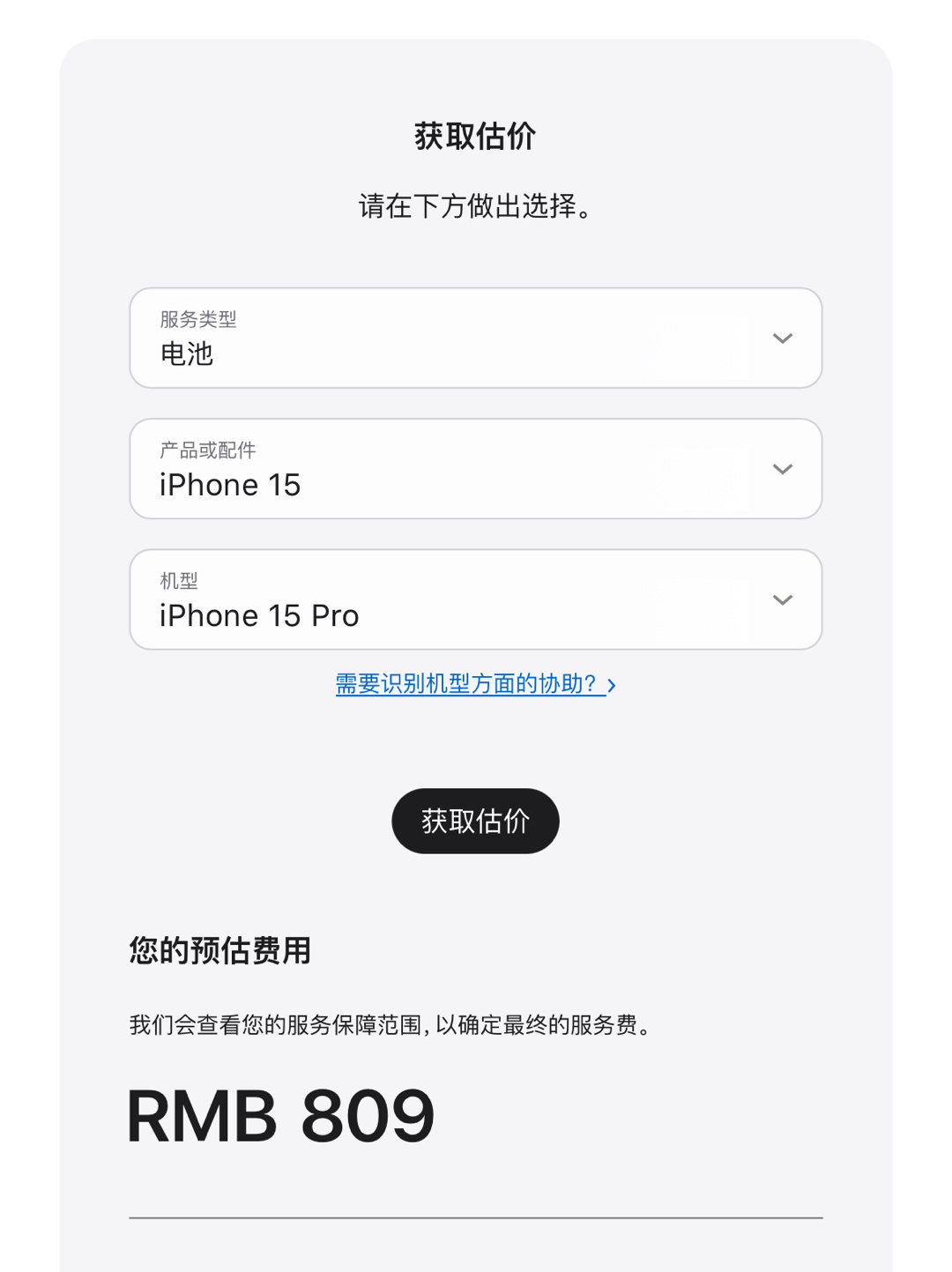 以前我会跟大家说不用太在意iPhone电池健康，怎么舒服怎么用，再换个电池又能再