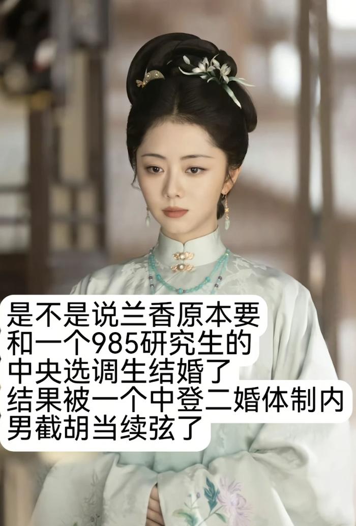 许兰香出府后，爹妈买了新房子，交了唱戏的闺蜜，谈了状元男朋友，谁料，男主竟用军功